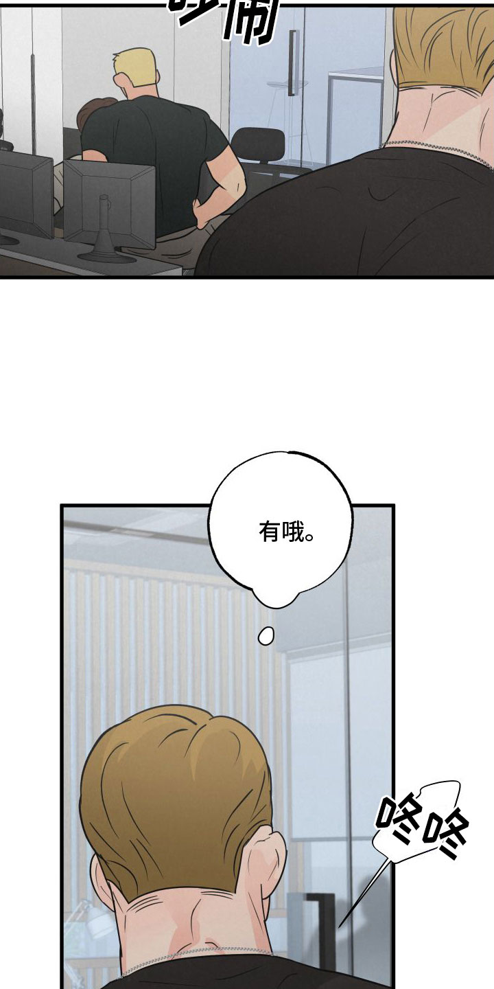 《热量狂飙》第3章去纽约 第4页