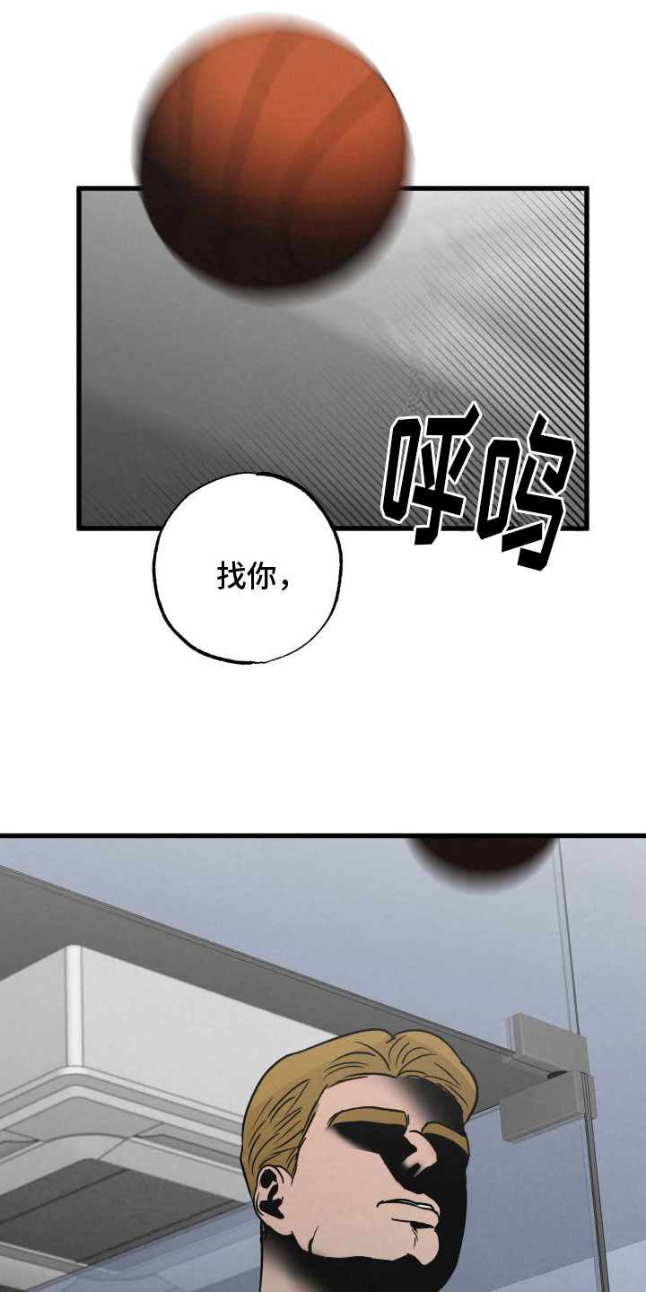 《热量狂飙》第3章去纽约 第7页