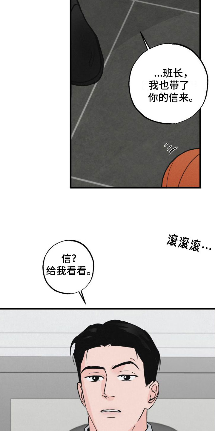 《热量狂飙》第3章去纽约 第9页