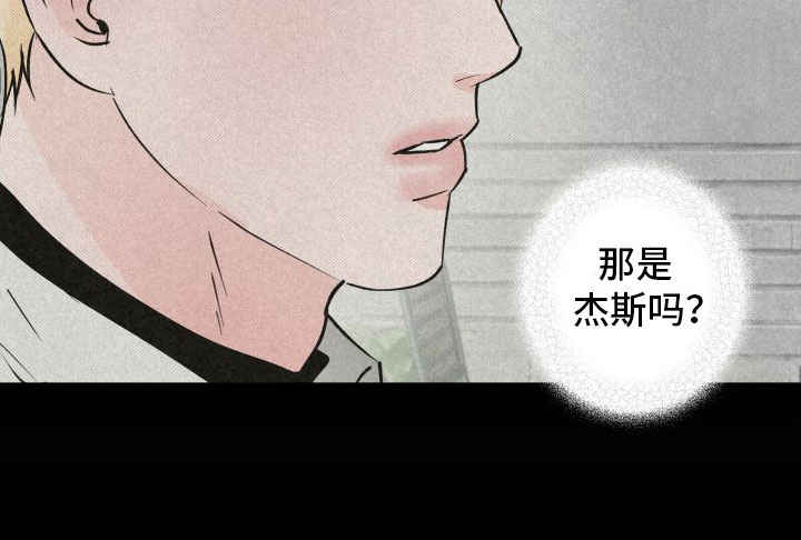 《热量狂飙》第1章扫墓 第34页