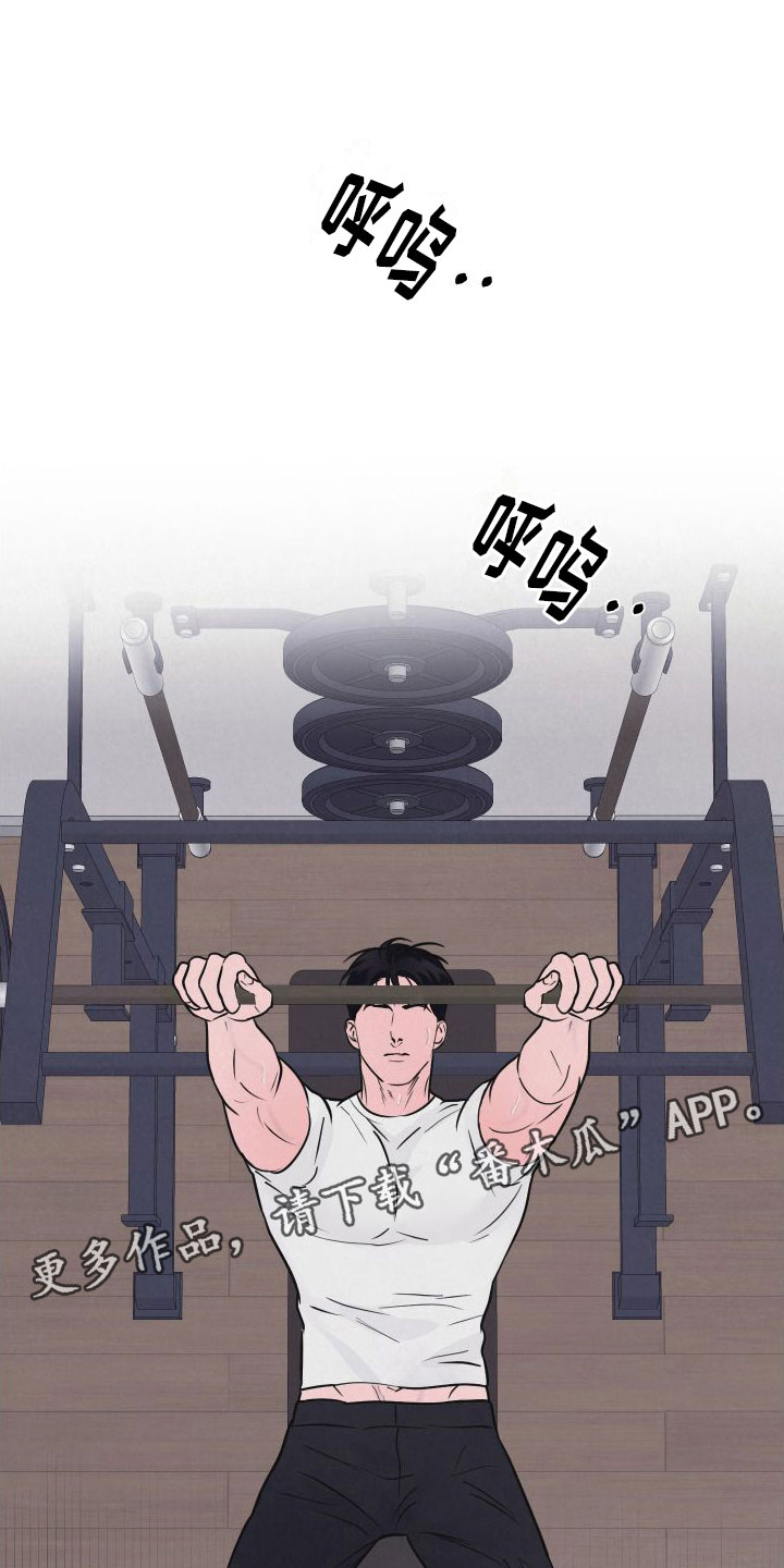 《热量狂飙》第5章不忍心拒绝 第1页