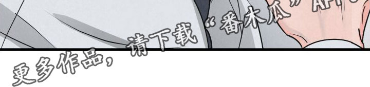 《热量狂飙》第7章发烧 第25页