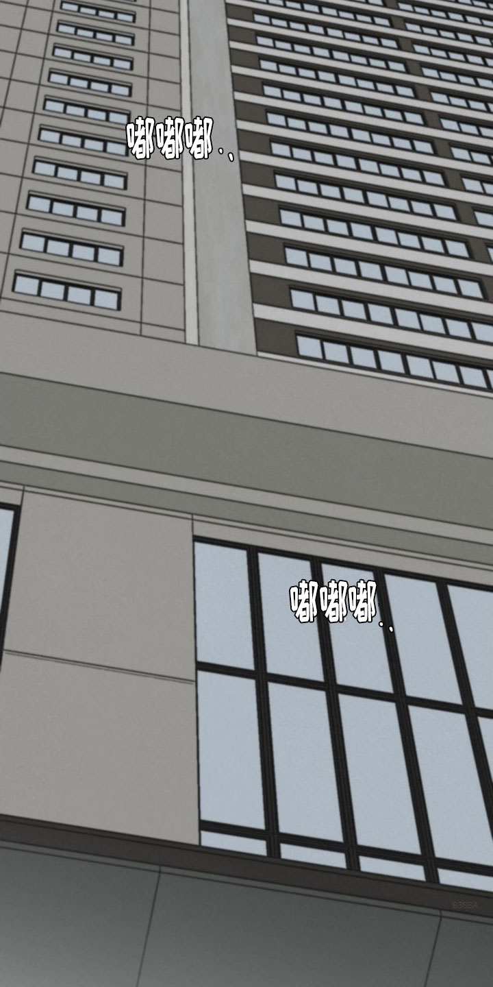 《热量狂飙》第9章在房间里 第2页