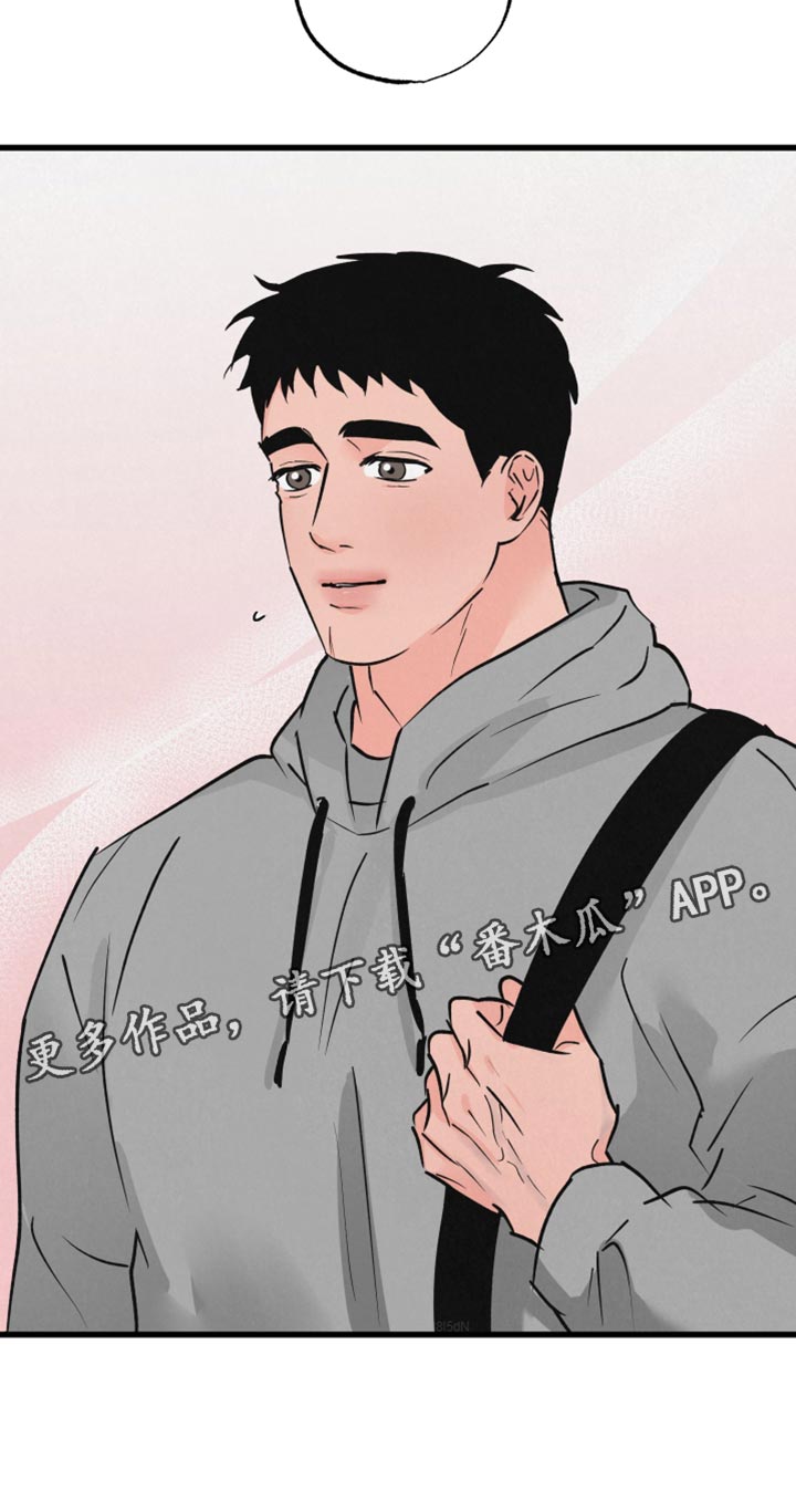 《热量狂飙》第13章责任 第19页