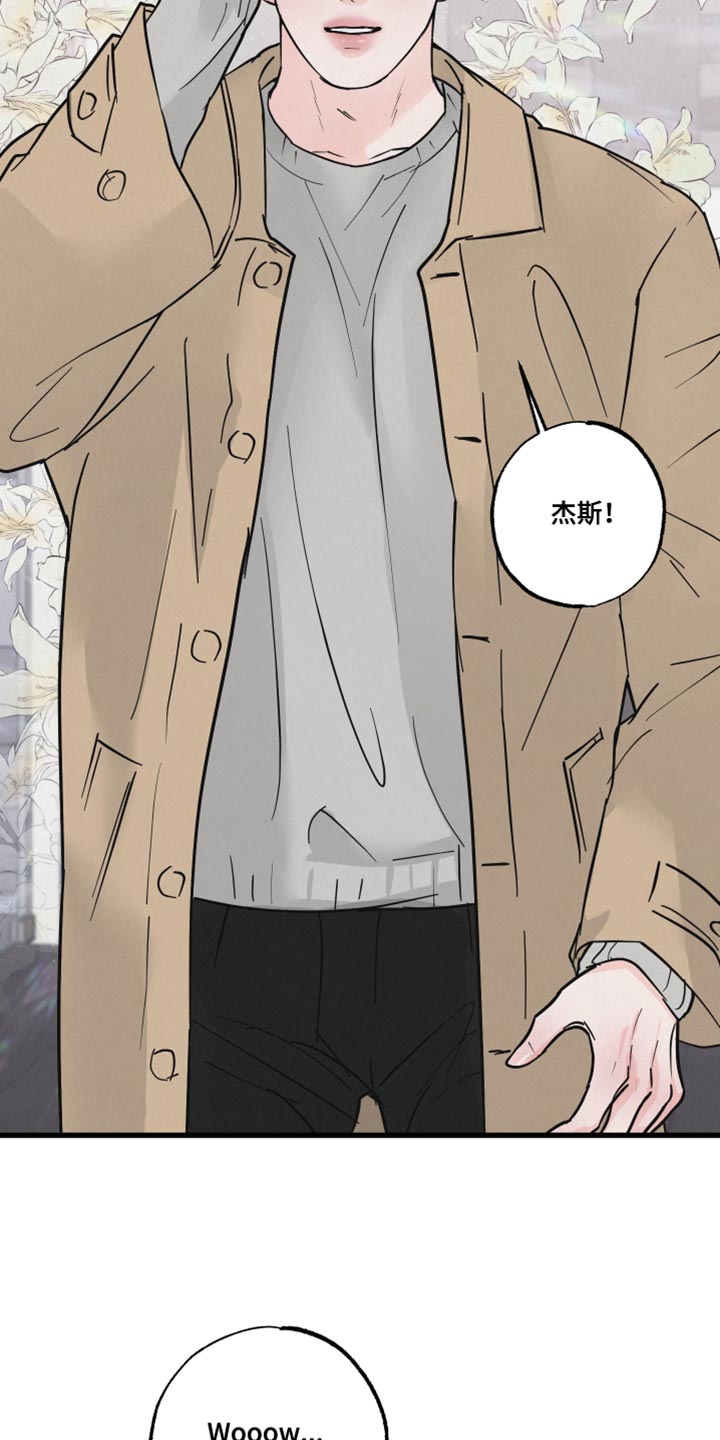 《热量狂飙》第18章不能被误会 第14页