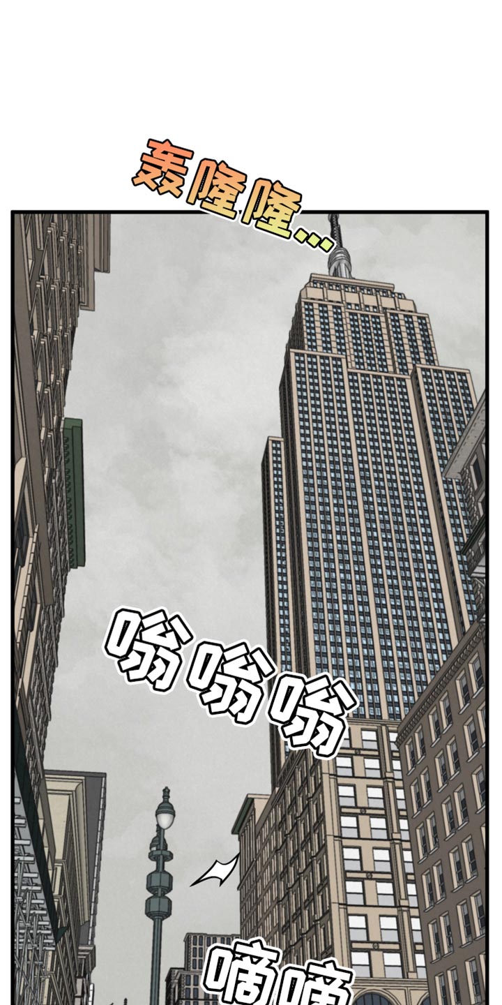 《热量狂飙》第18章不能被误会 第1页
