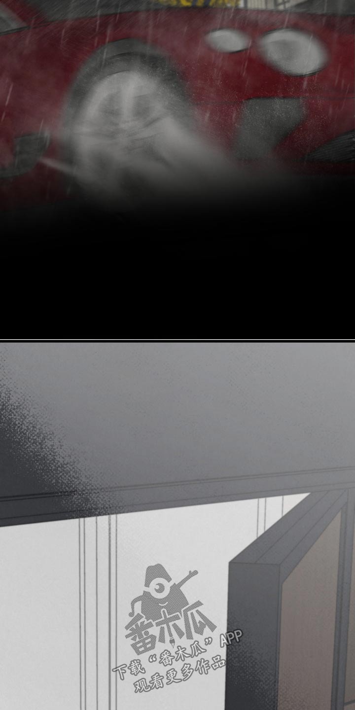 《热量狂飙》第23章怎么了 第4页