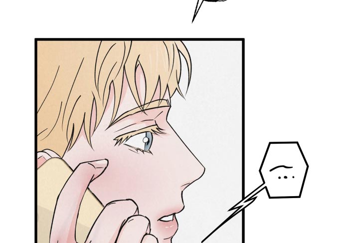 《热量狂飙》第30章车祸 第10页