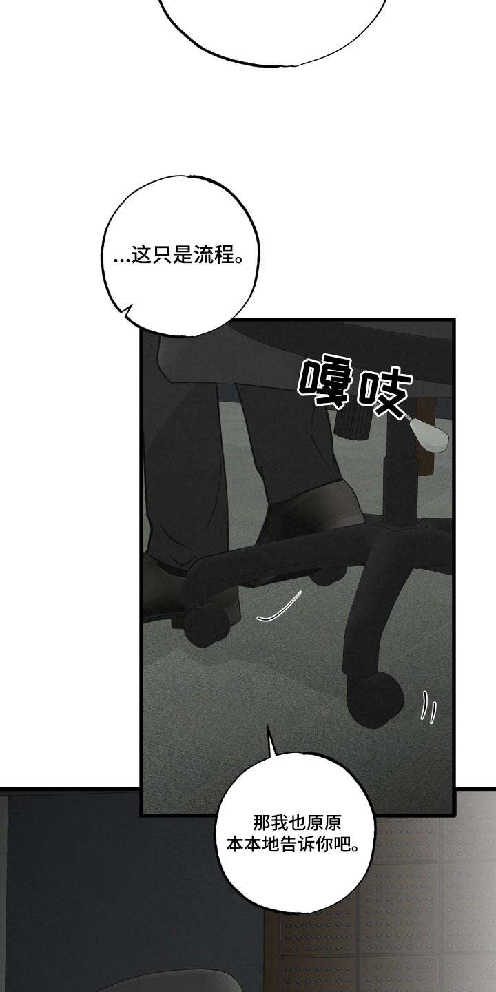 《热量狂飙》第34章什么关系 第13页