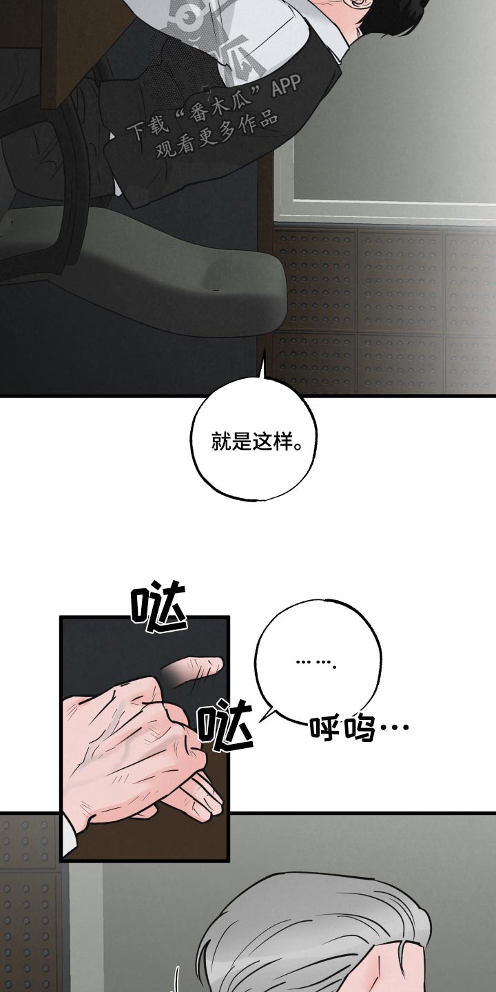 《热量狂飙》第34章什么关系 第15页