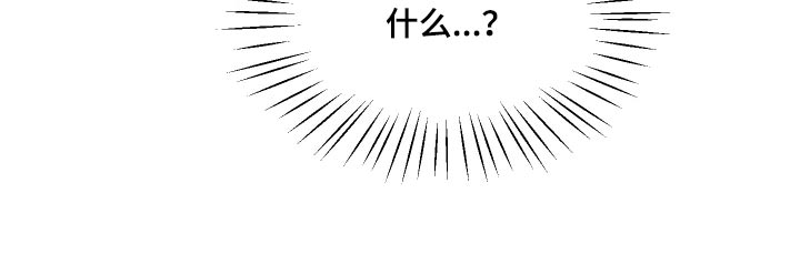 《热量狂飙》第34章什么关系 第28页