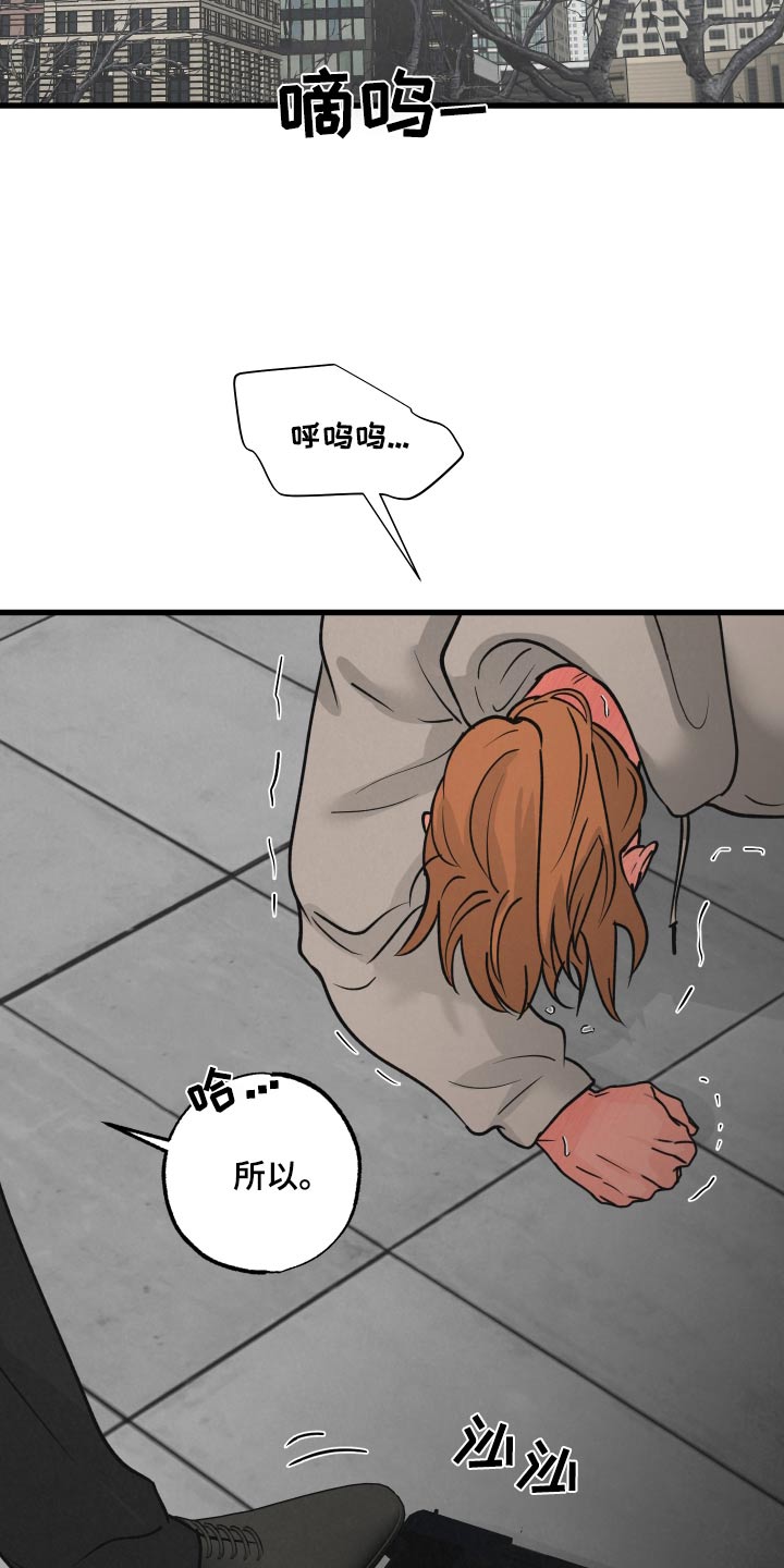 《热量狂飙》第34章什么关系 第4页