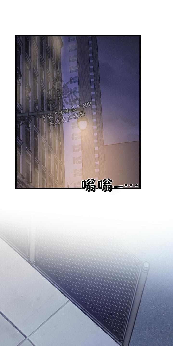 《热量狂飙》第37章这样的话 第16页