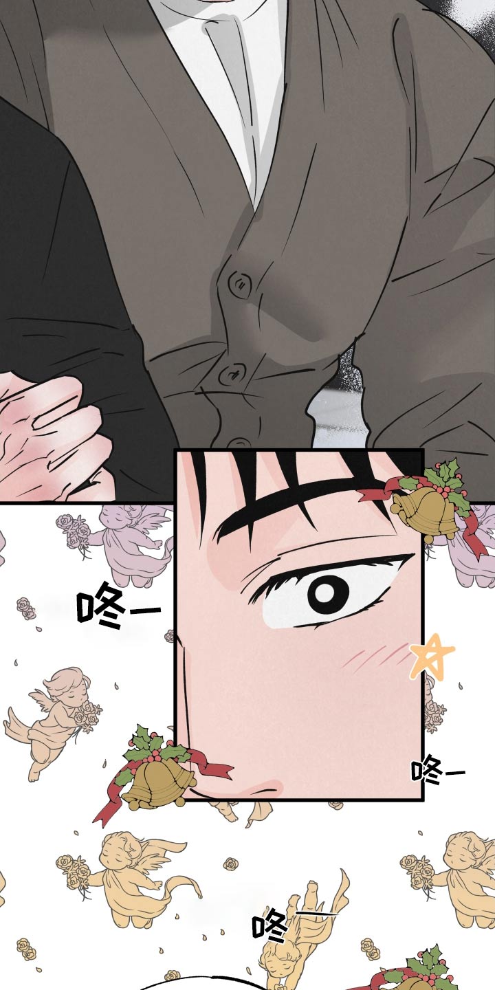 《热量狂飙》第40章谢谢你的建议 第12页