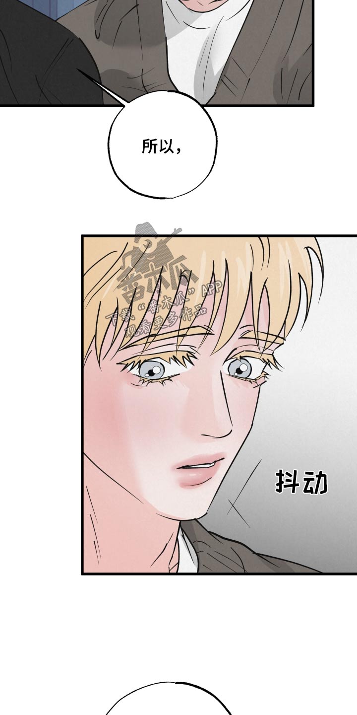 《热量狂飙》第40章谢谢你的建议 第4页