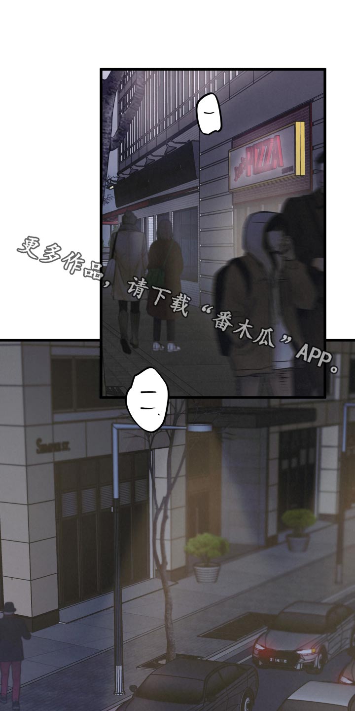 《热量狂飙》第38章标记 第1页
