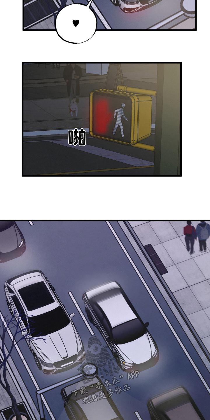 《热量狂飙》第38章标记 第22页