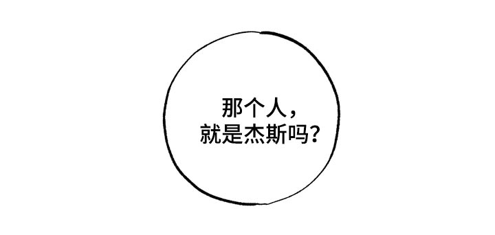 《热量狂飙》第39章一模一样 第25页