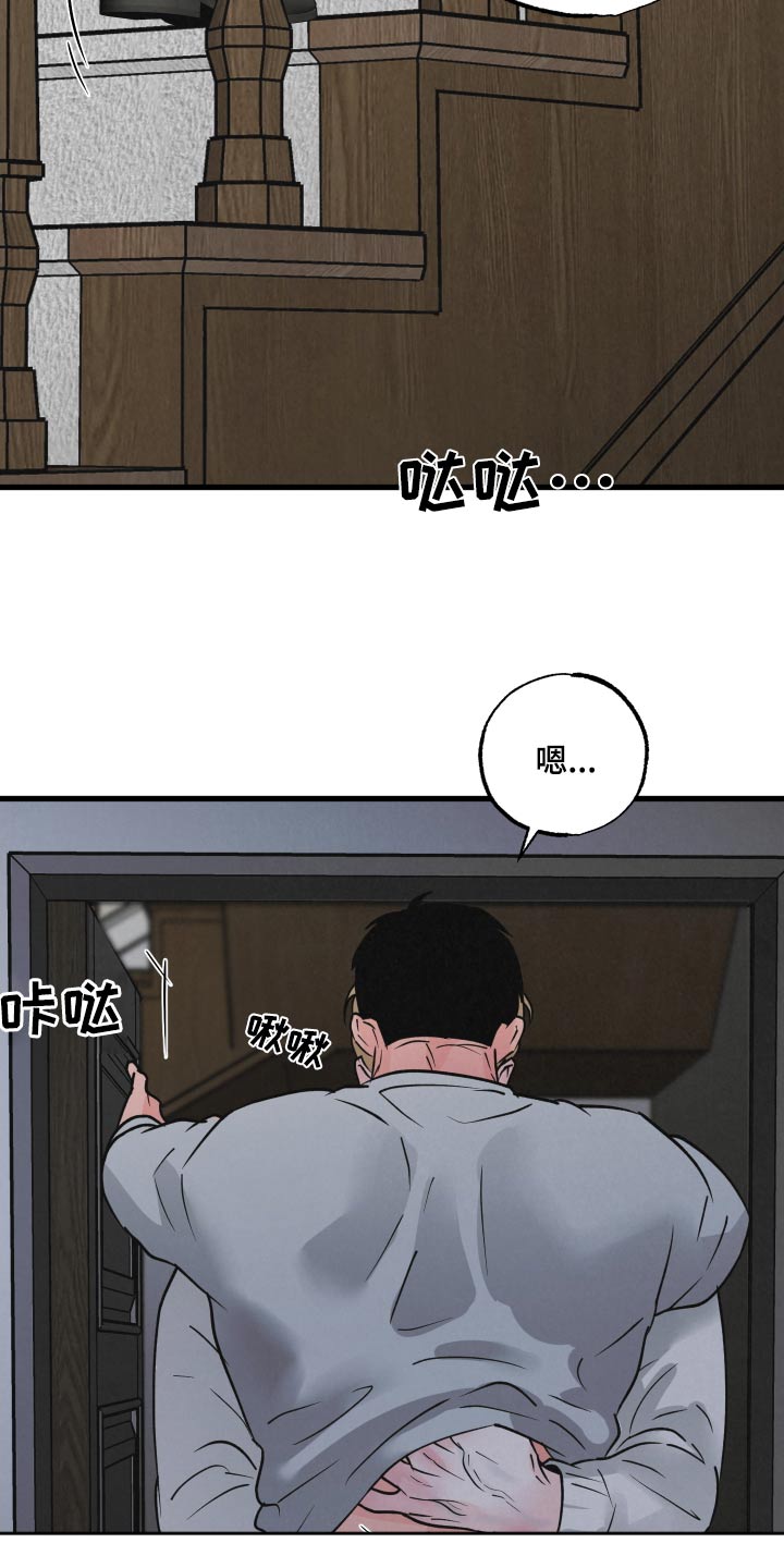 《热量狂飙》第42章抱起 第15页