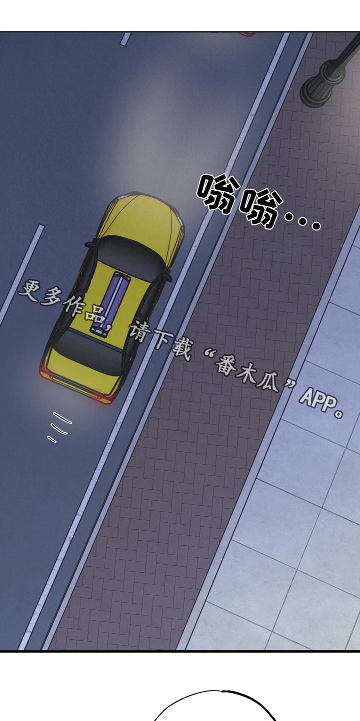 《热量狂飙》第42章抱起 第1页
