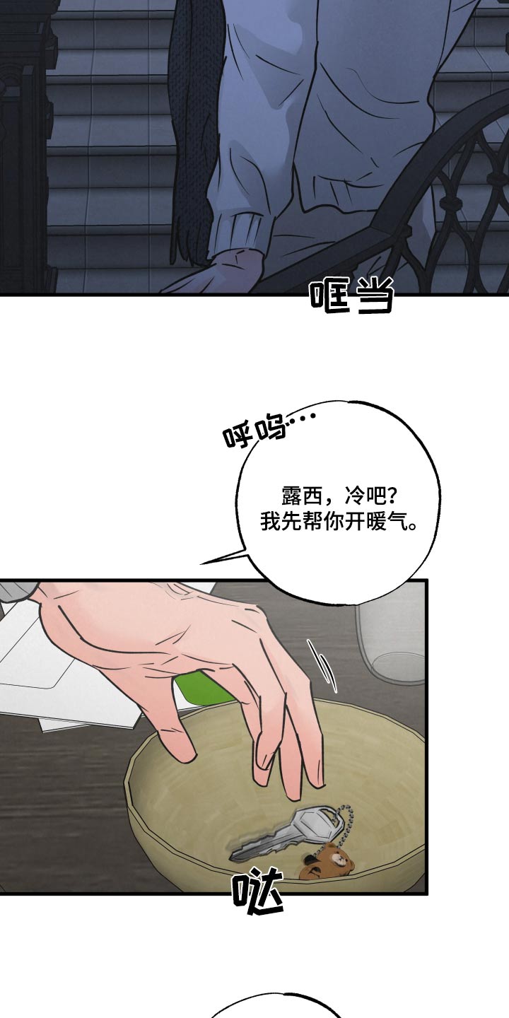 《热量狂飙》第42章抱起 第4页