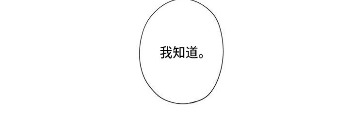《地狱和金钱》第5章看着办 第10页