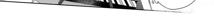 《地狱和金钱》第10章新员工 第9页