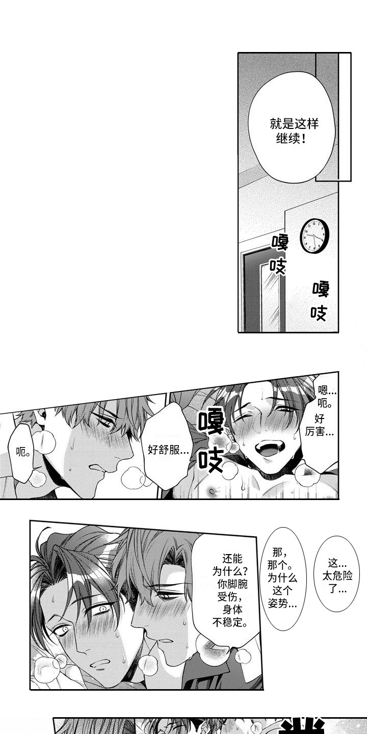 《地狱和金钱》第15章被蛊惑（完结） 第1页