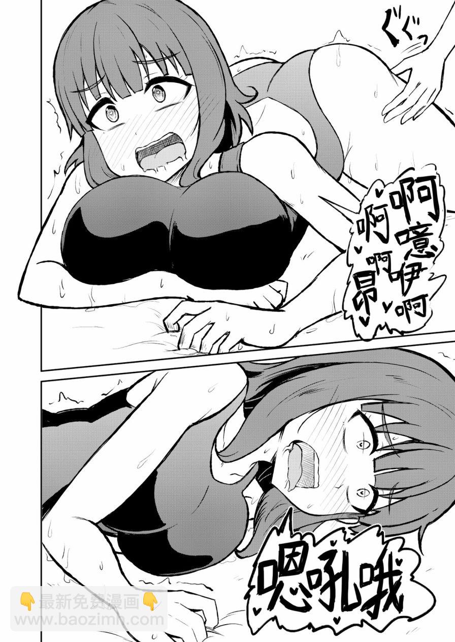 《社会底层按摩师为女性客人按摩舒缓治愈的故事》短篇 第28页