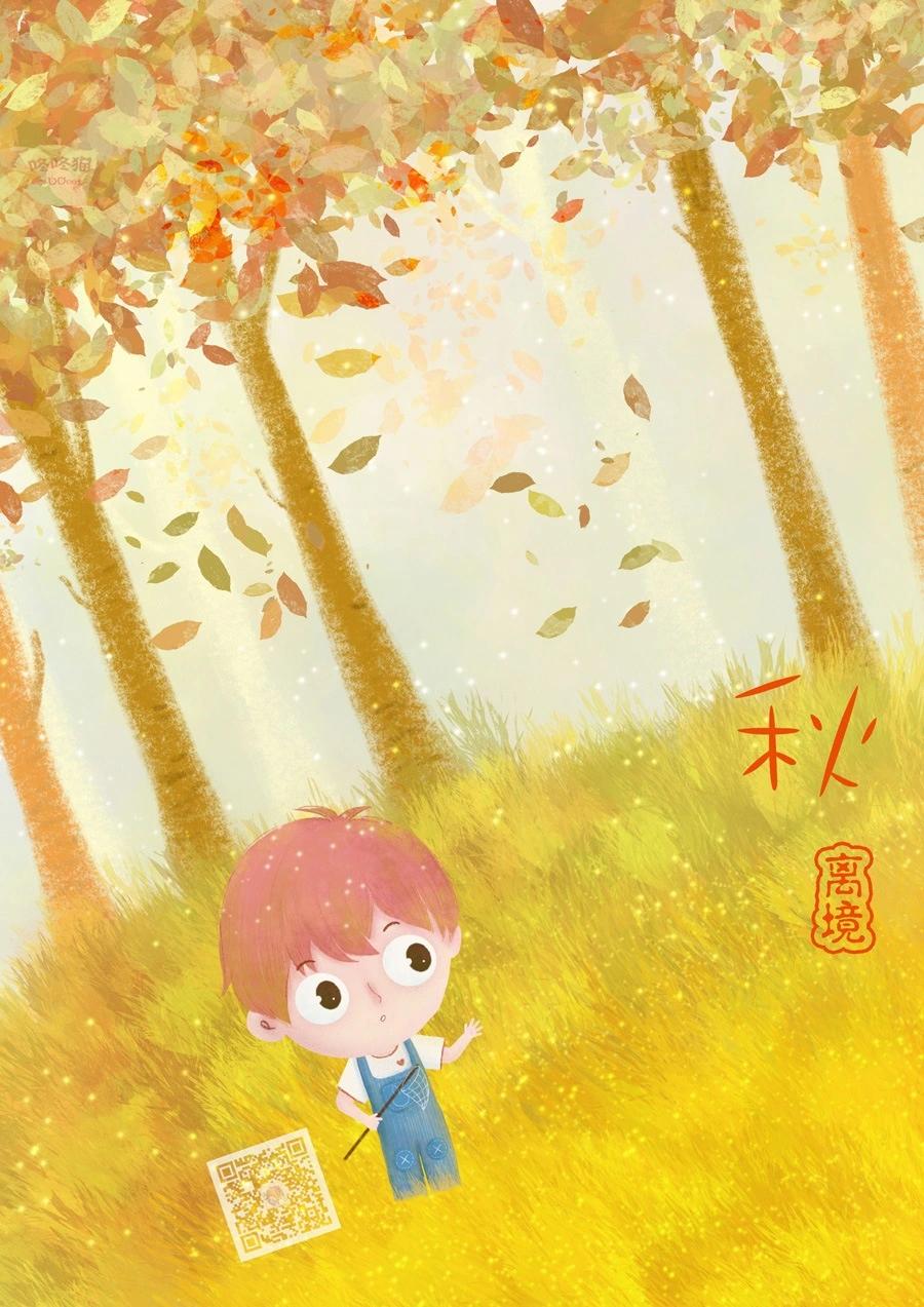 《猫咖“Andante”》短篇 第9页