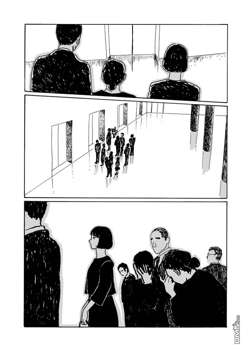 《下雪的小镇》短篇 第10页