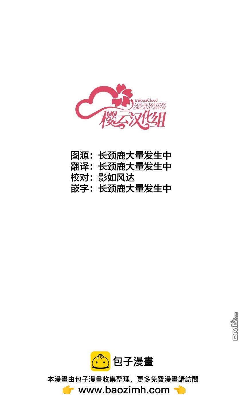 《下雪的小镇》短篇 第28页