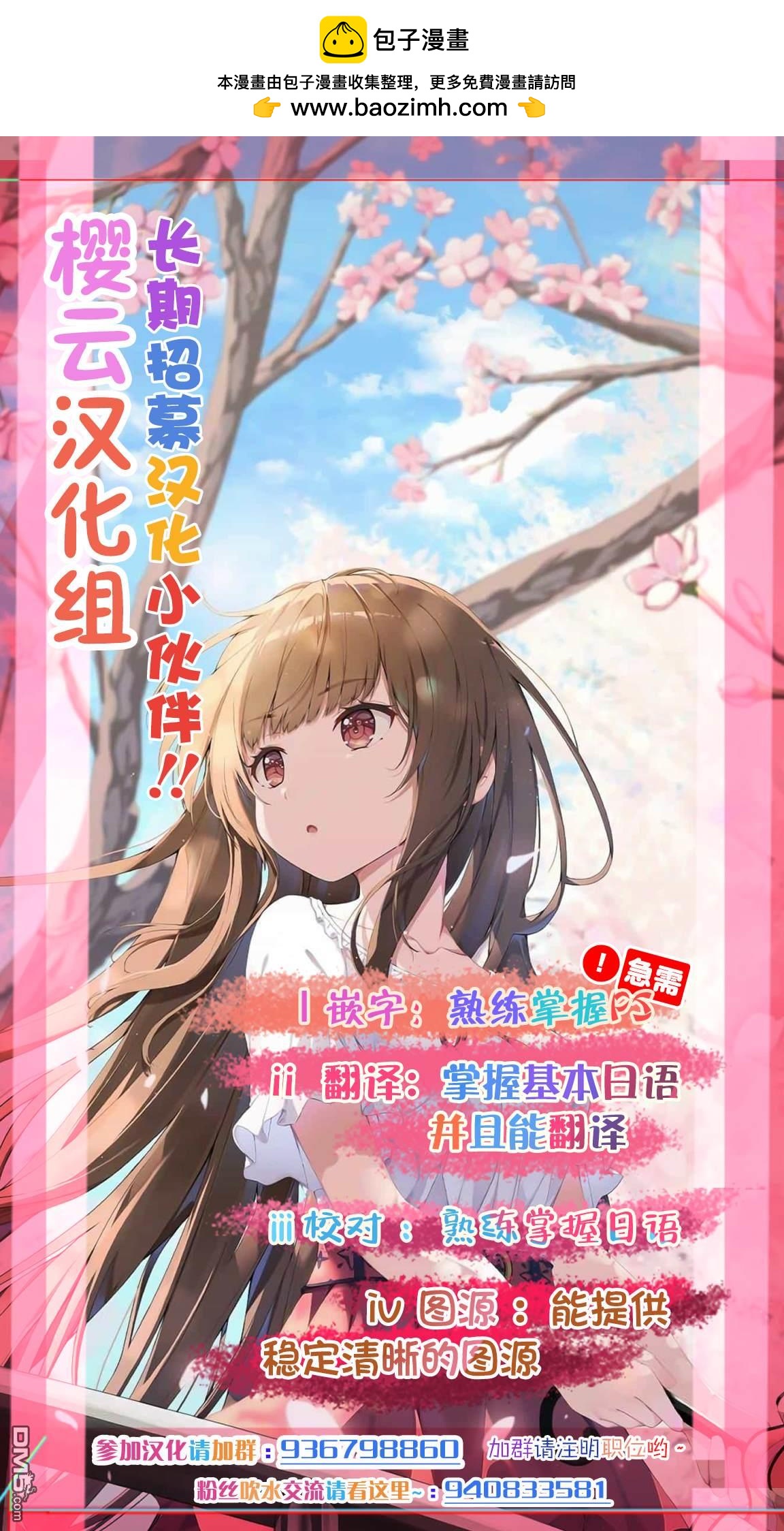 《下雪的小镇》短篇 第2页