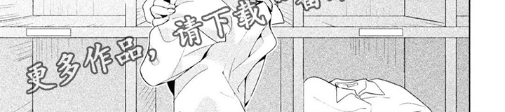 《自我认知是男性》第4章换衣服 第8页