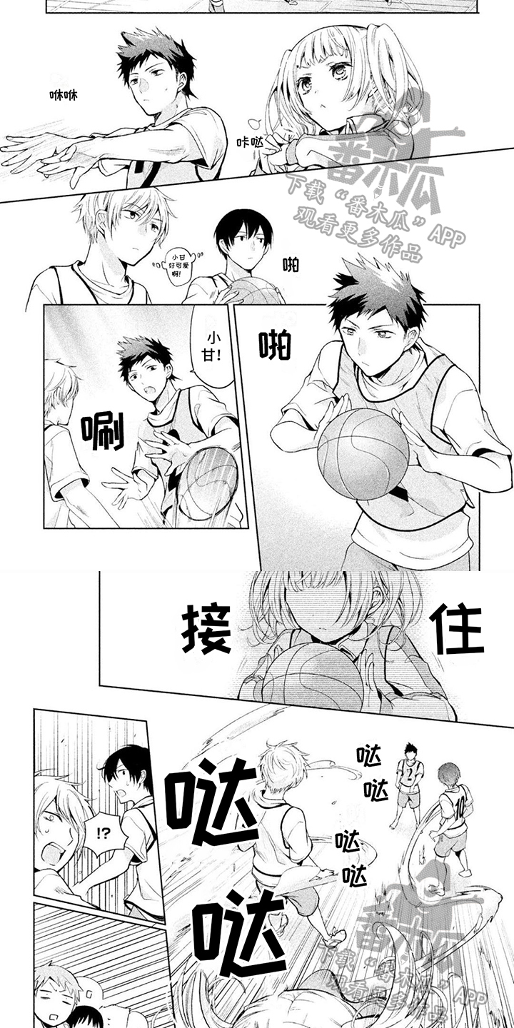 《自我认知是男性》第6章证明 第4页