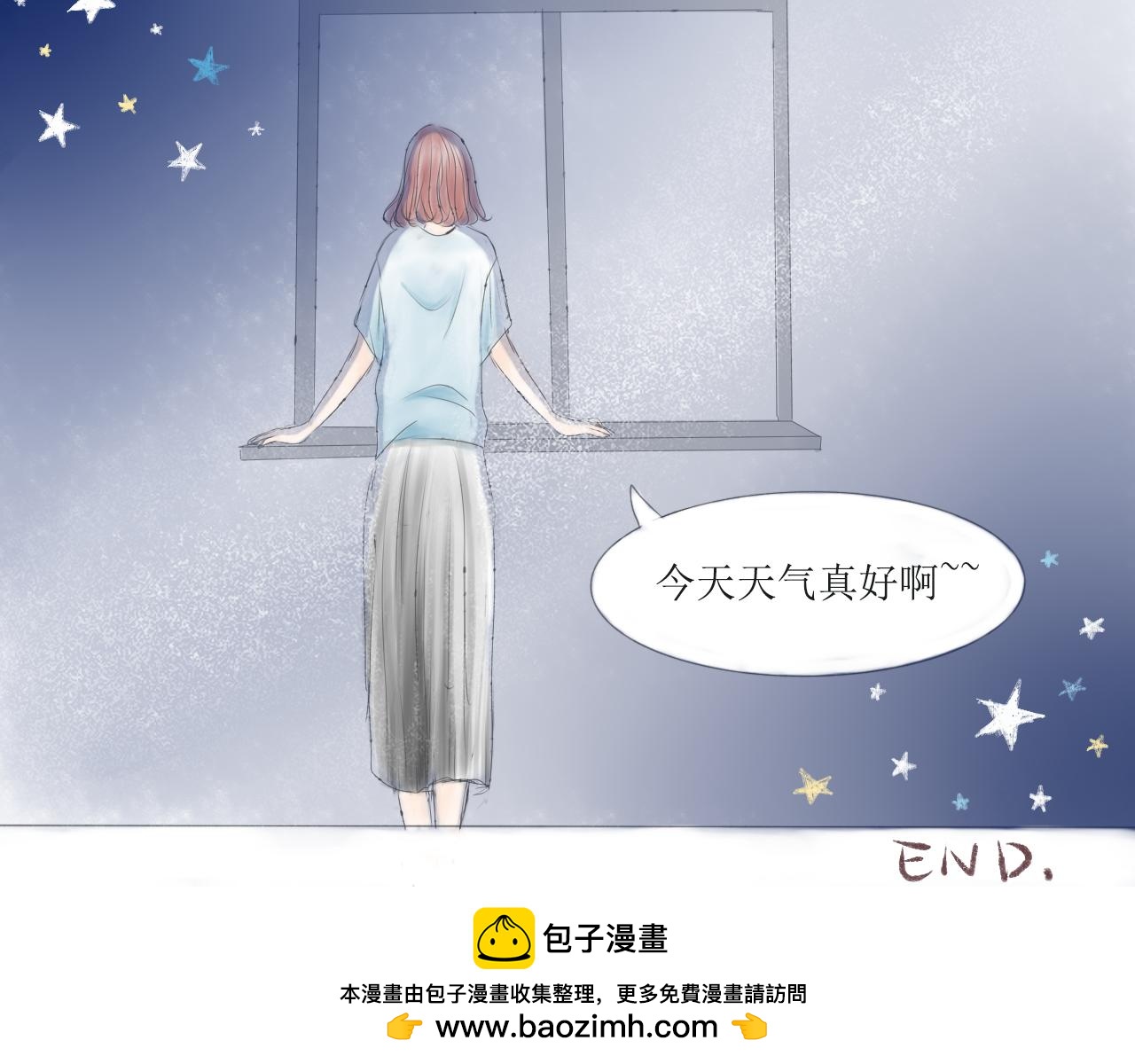 《夏夜》夏夜 第15页