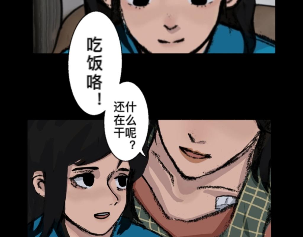 《柜门》柜门 第11页