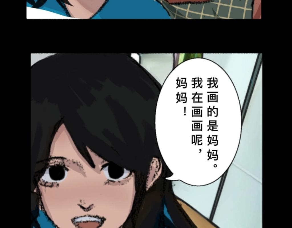 《柜门》柜门 第12页