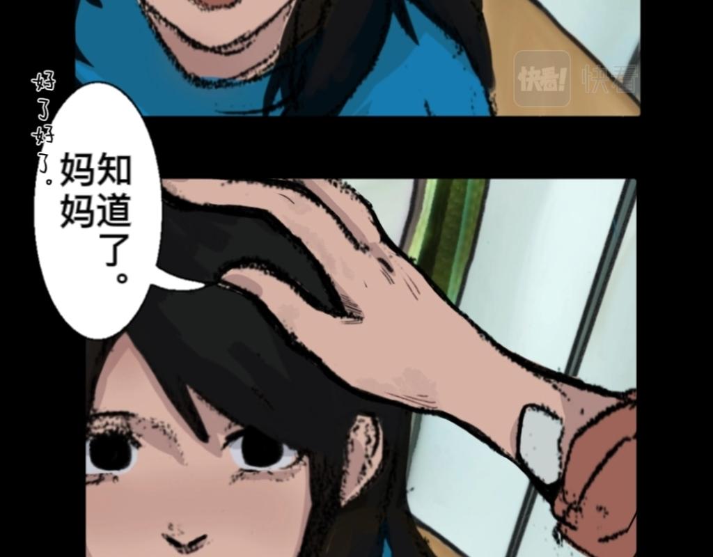 《柜门》柜门 第13页