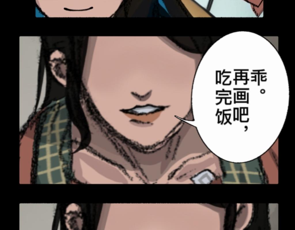 《柜门》柜门 第14页