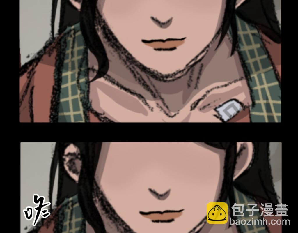 《柜门》柜门 第15页
