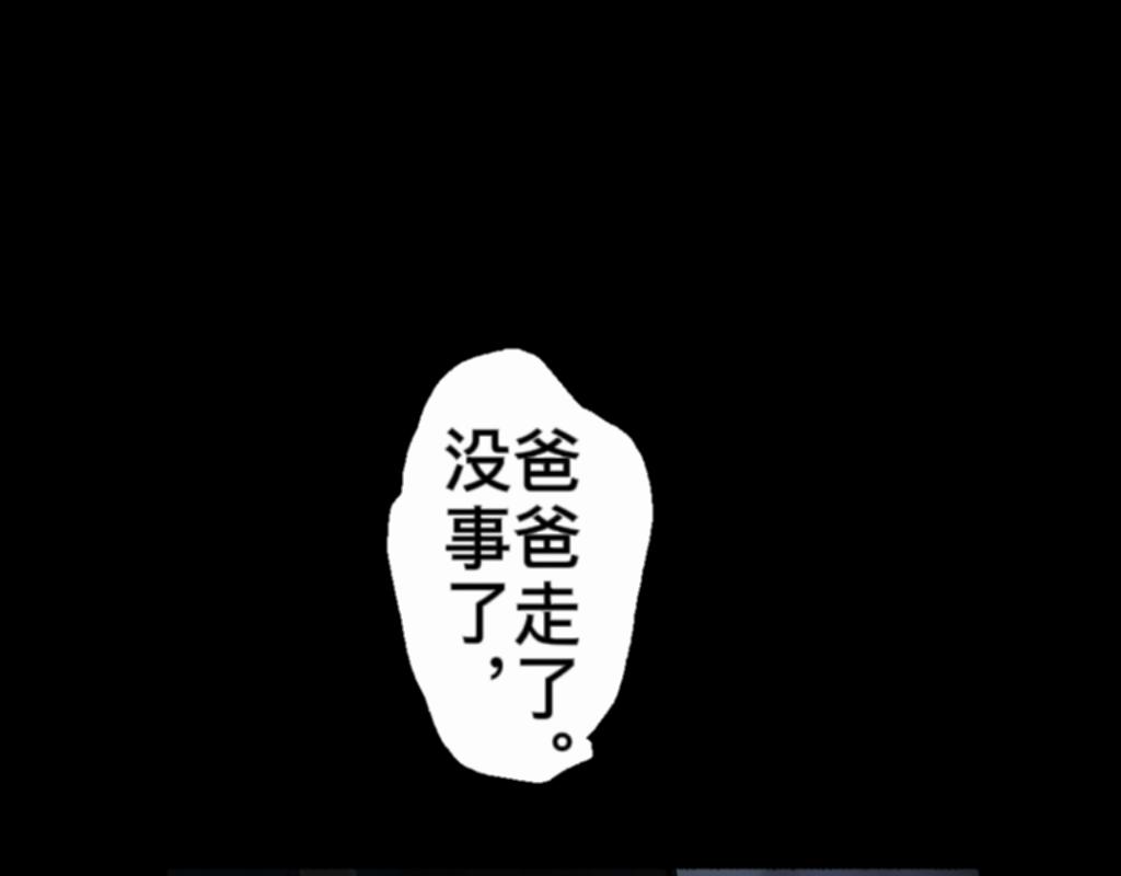 《柜门》柜门 第26页