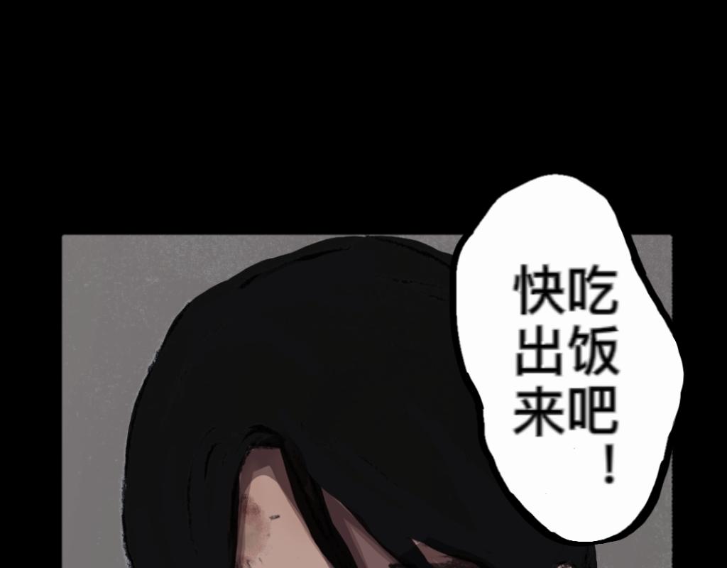《柜门》柜门 第29页