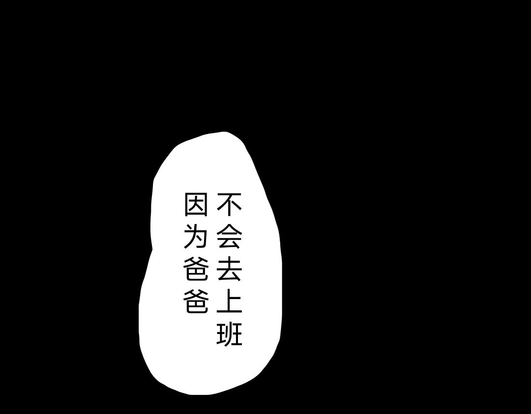 《柜门》柜门 第34页