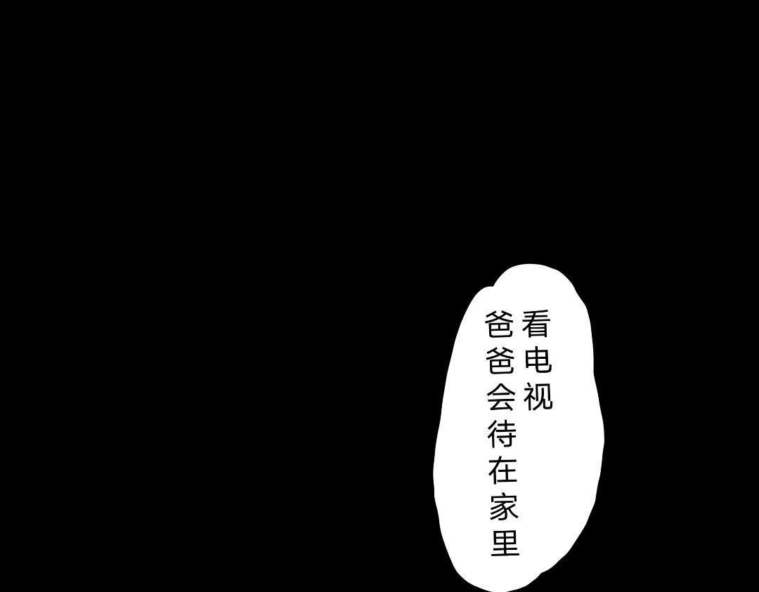 《柜门》柜门 第35页