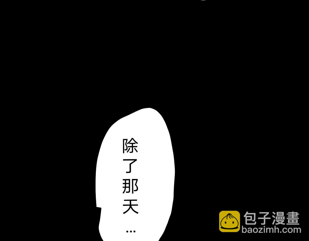 《柜门》柜门 第36页