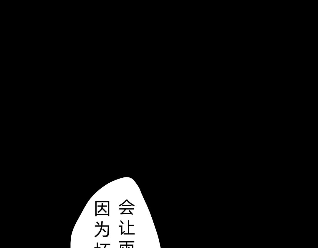 《柜门》柜门 第3页