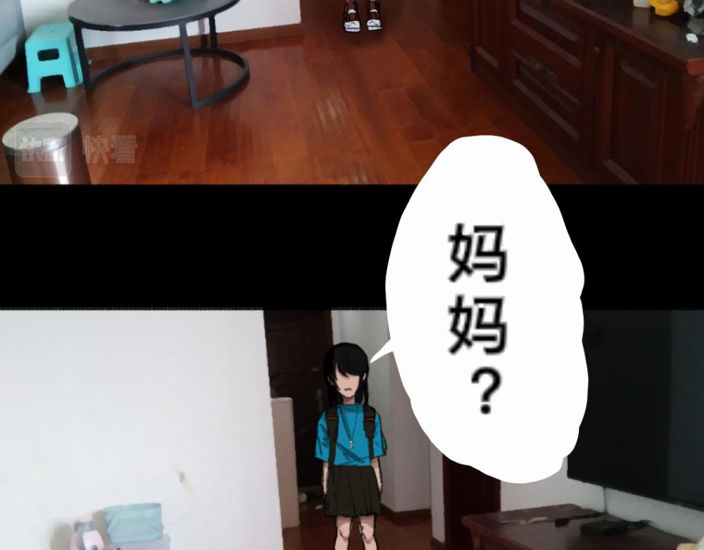 《柜门》柜门 第46页