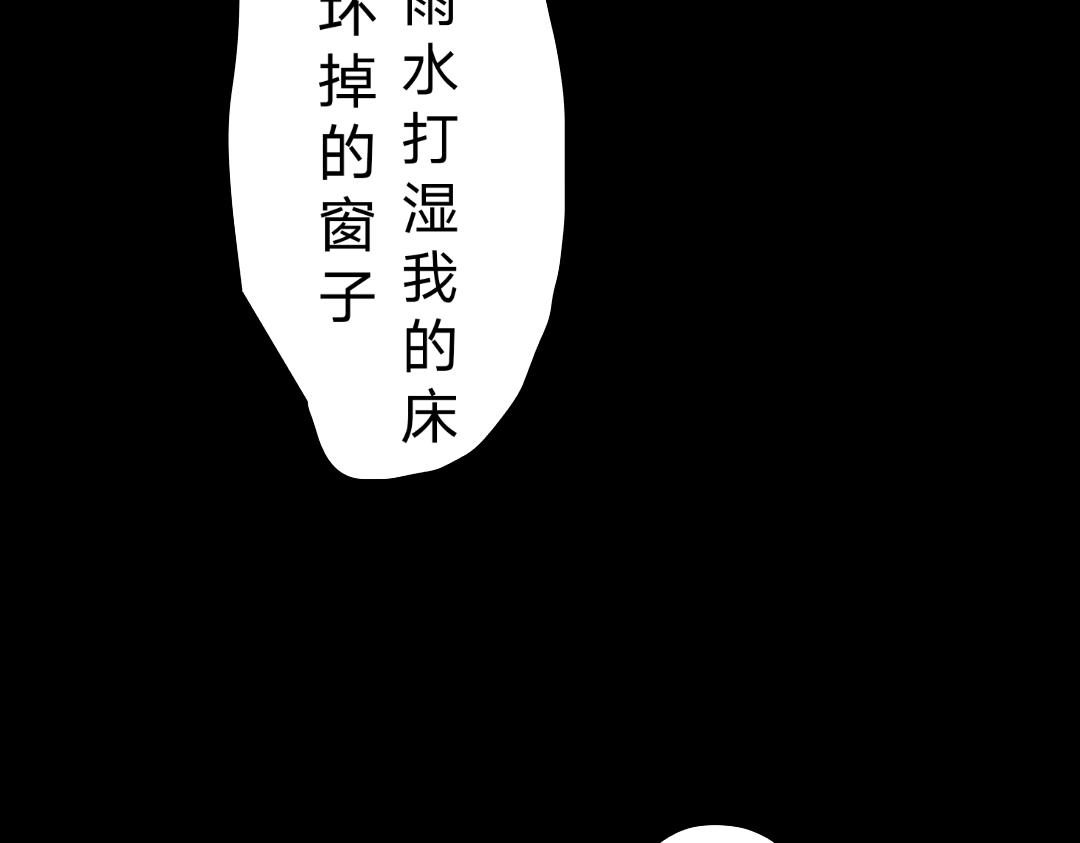 《柜门》柜门 第4页