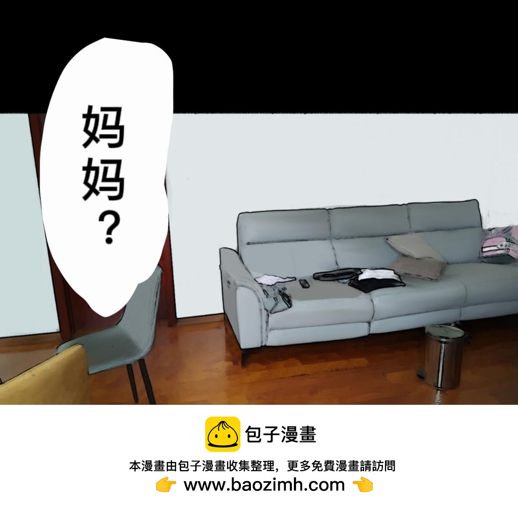 《柜门》柜门 第50页